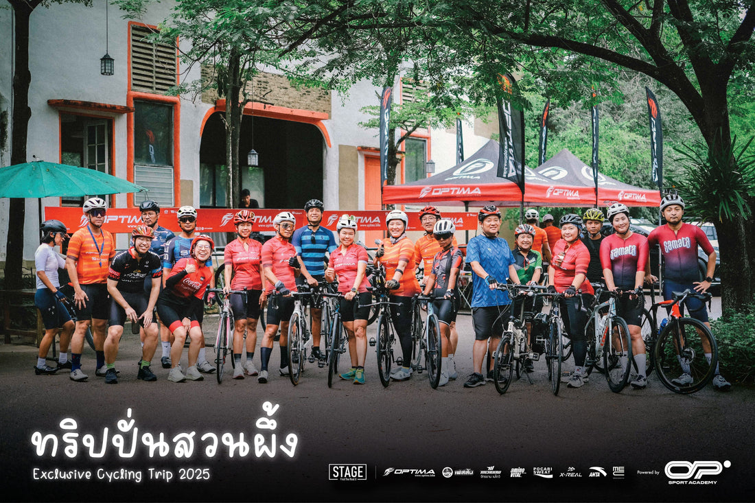 ทริปปั่นจักรยานสุดพิเศษ 58K สวนผึ้ง! ทริปปั่น Exclusive ประจำปี 2568