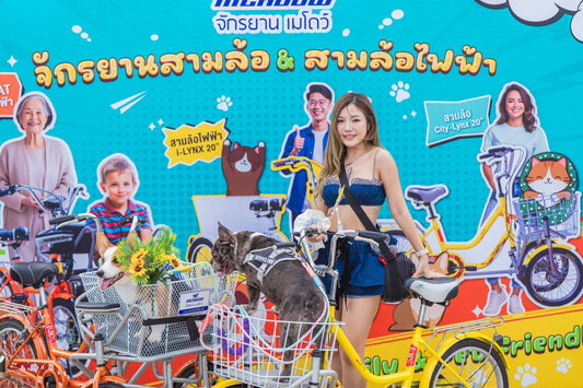 ภาพบรรยากาศสุดประทับใจ! จักรยานเมโดว์ (MEADOW) ยกทัพสามล้อพาน้องๆ สี่ขาเที่ยวในงาน Pattana Pet Run 2025