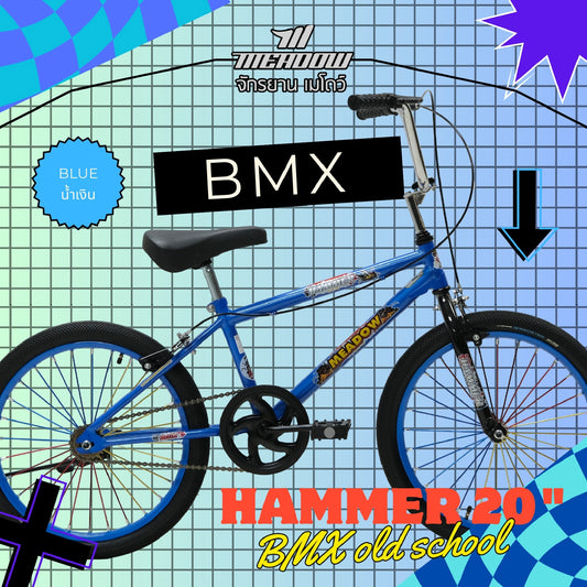 จักรยาน MEADOW BMX FREESTYLE รุ่น HAMMER 20"