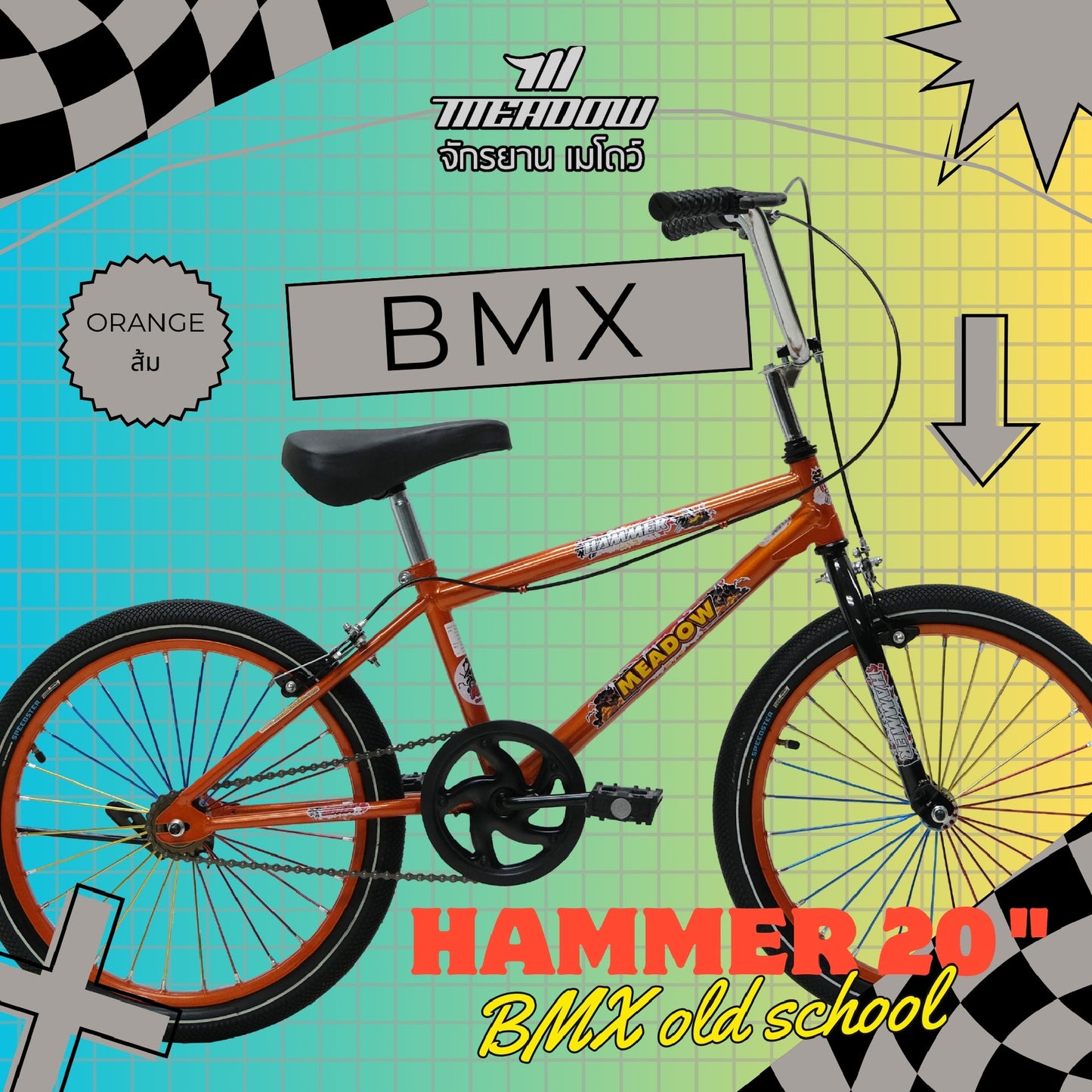 จักรยาน MEADOW BMX FREESTYLE รุ่น HAMMER 20"