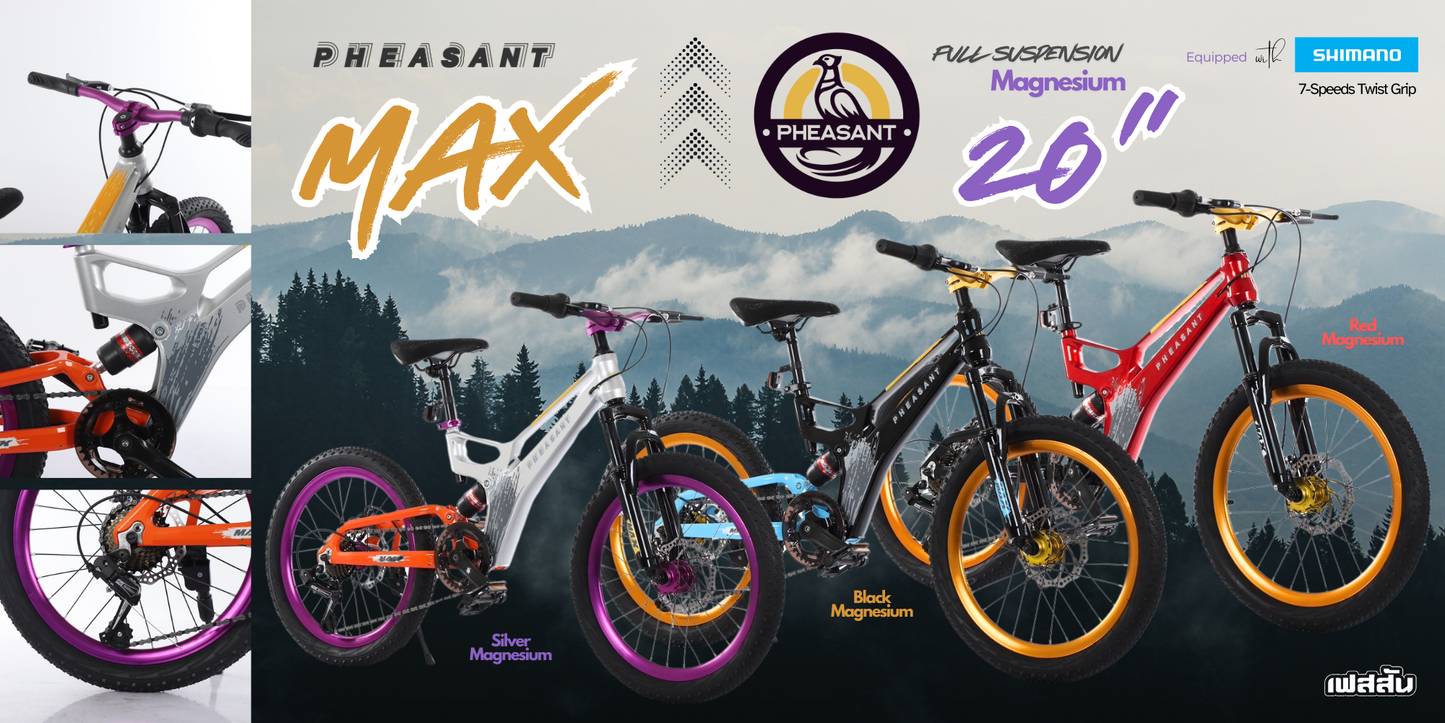 PHEASANT จักรยานเสือภูเขาเด็กเฟสสัน รุ่น MAX ล้อขนาด 20 นิ้ว 7SP Full Suspension
