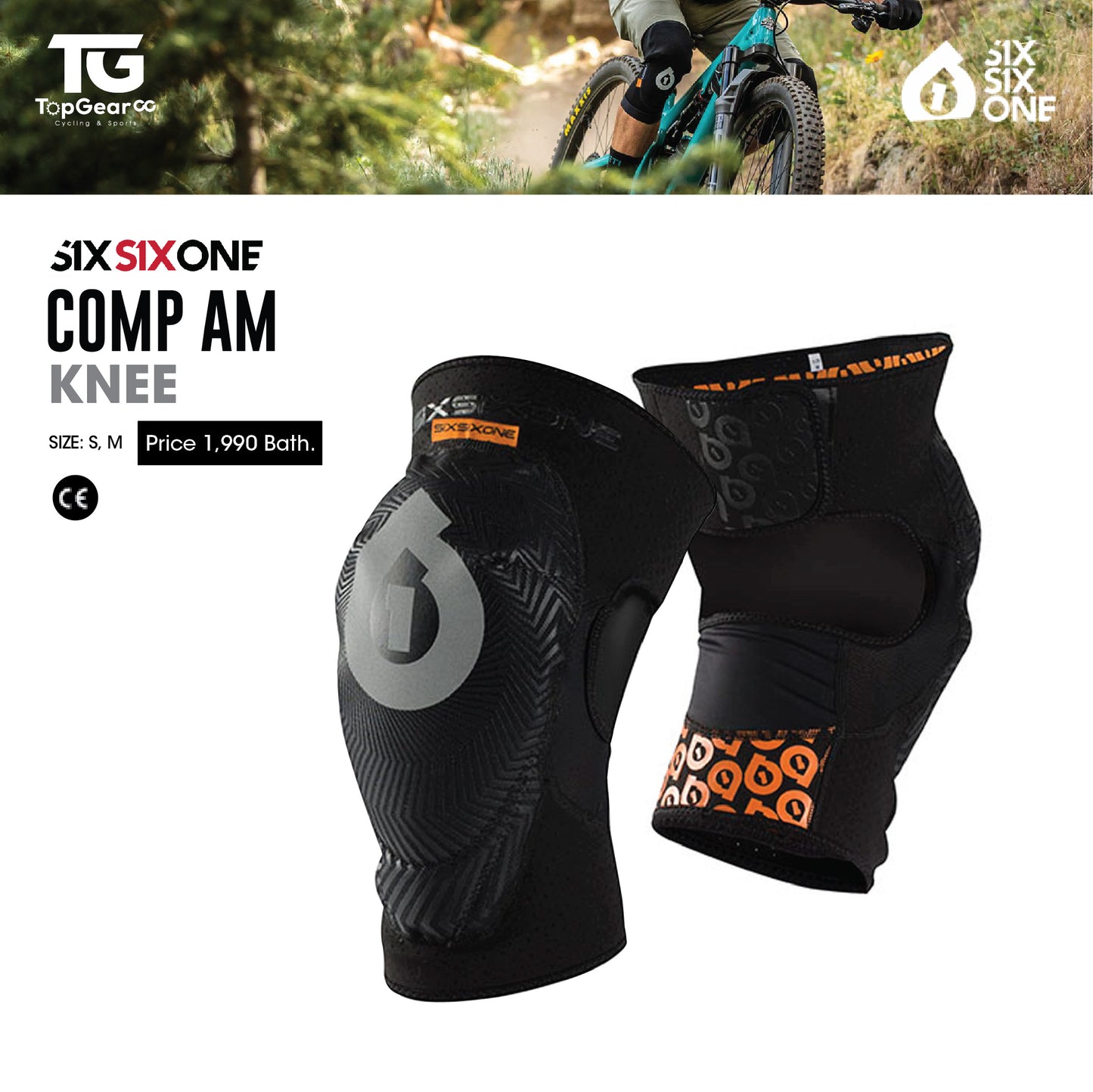 SIXSIXONE สนับเข่า 661 COMP AM KNEE - BLACK