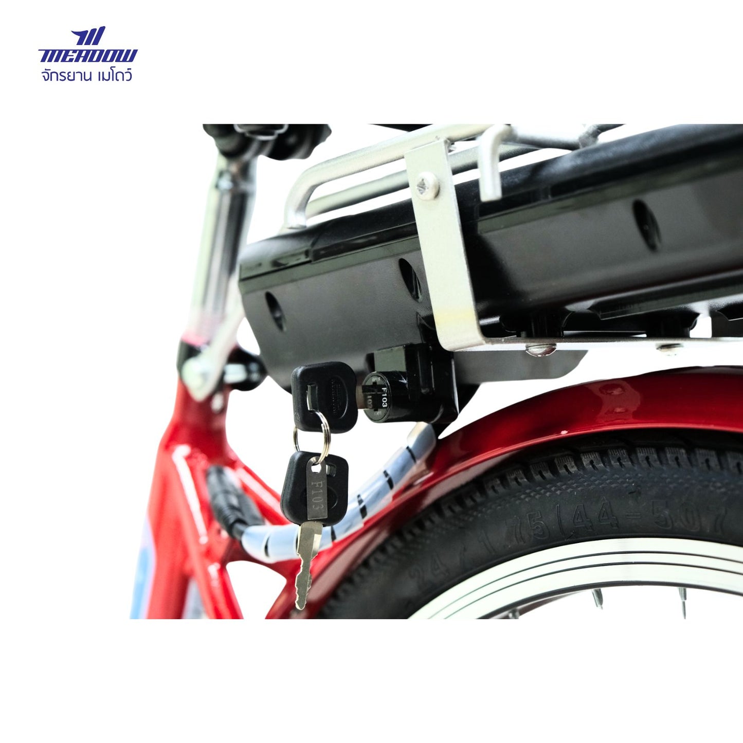 MEADOW จักรยานไฟฟ้า รุ่น i-Lynx 24" MY25 Lithium Ion 36V 7.8Ah