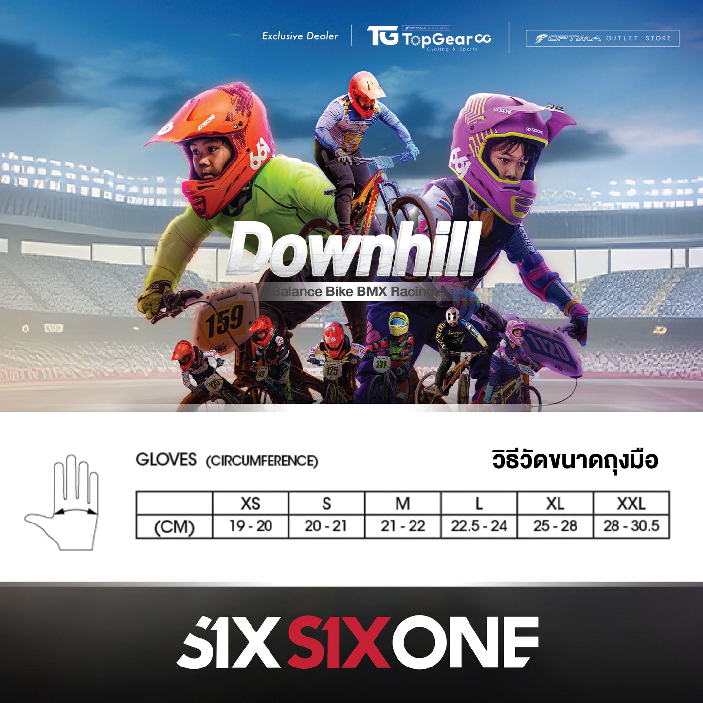 SIXSIXONE ถุงมือเต็มนิ้ว 661 BMX รุ่น YOUTH COMP