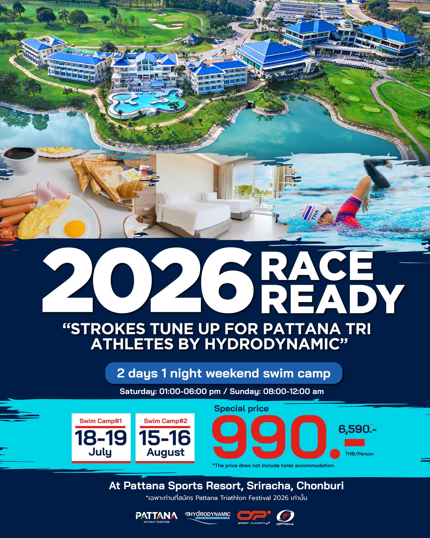 โปรแกรมซ้อมว่าย Exclusive เฉพาะนักไตรกีฬา | Swim Strokes Tune-up for Pattana Triathlon