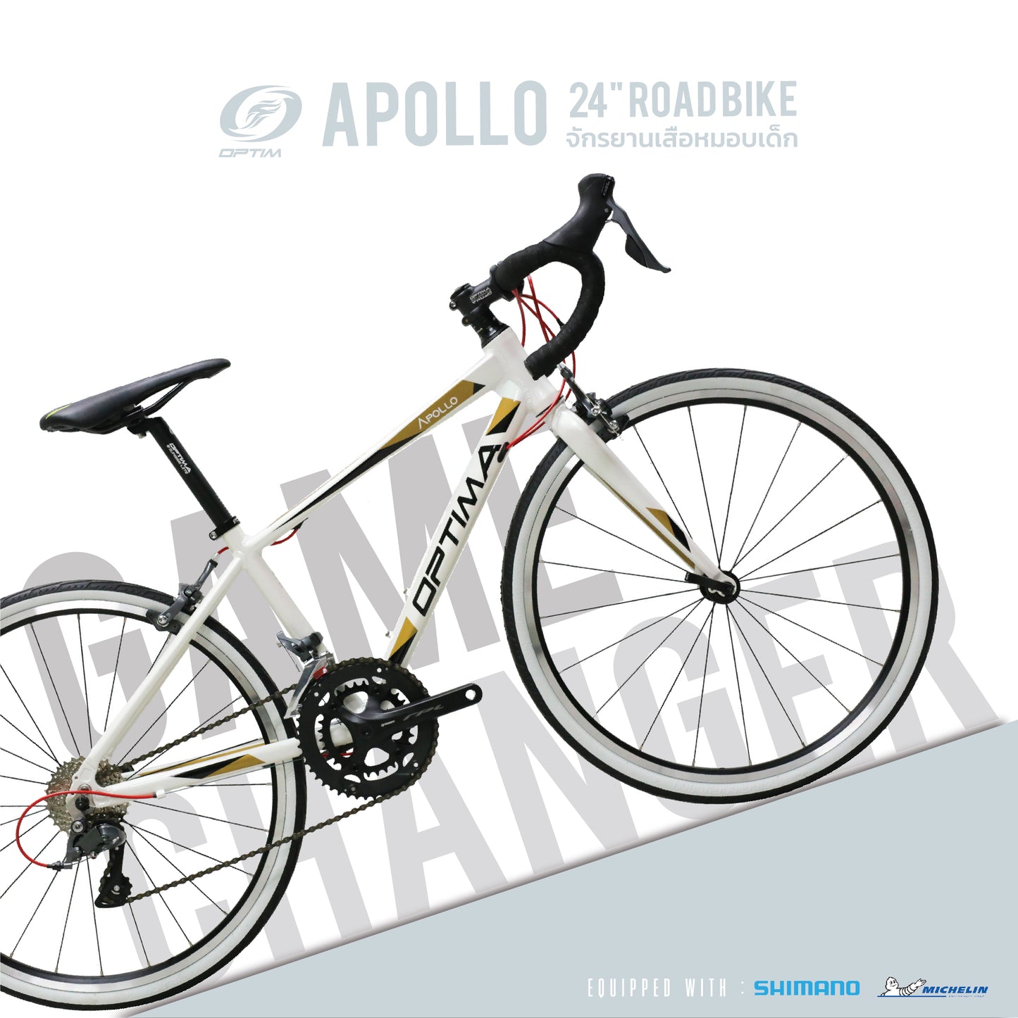 OPTIMA จักรยานเสือหมอบ เด็ก รุ่น Apollo 24"