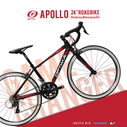 OPTIMA จักรยานเสือหมอบ เด็ก รุ่น Apollo 24"
