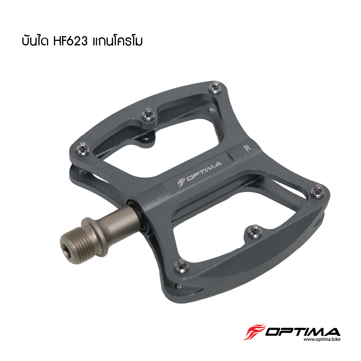 OPTIMA บันไดจักรยาน รุ่น HF623 แกนโครโมลี่