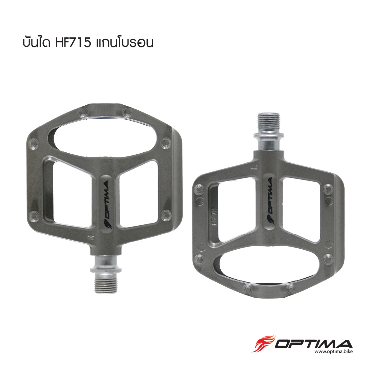 OPTIMA บันไดจักรยาน รุ่น HF715 แกนโบรอน