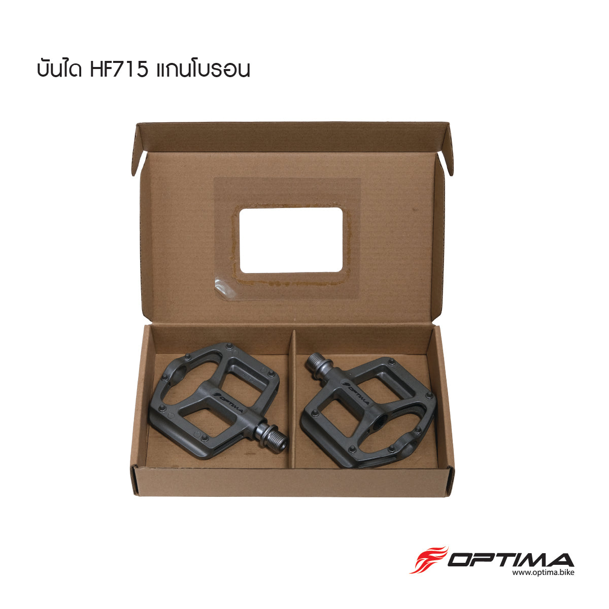 OPTIMA บันไดจักรยาน รุ่น HF715 แกนโบรอน