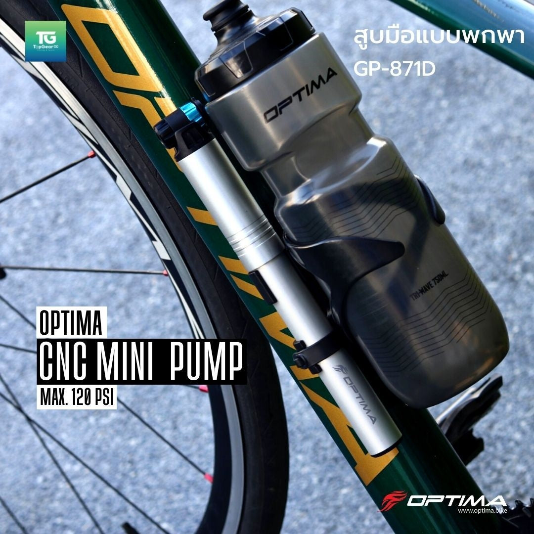 OPTIMA สูบมือพกพา GP-871D สีเงิน, Twin-Valve AV-FV