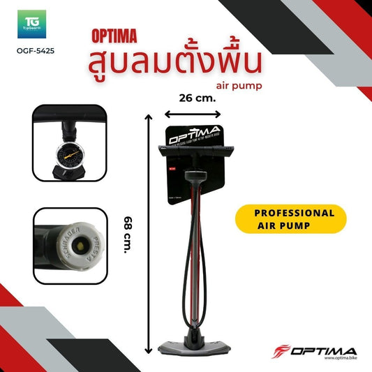 OPTIMA สูบลมตั้งพื้น รุ่น OGF-5425 สีแดง