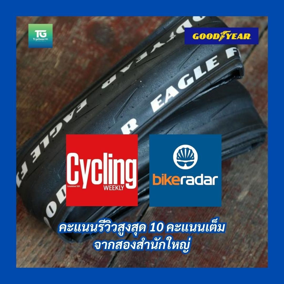 GOODYEAR ยางนอกจักรยานเสือหมอบ รุ่น EAGLE F1 700c