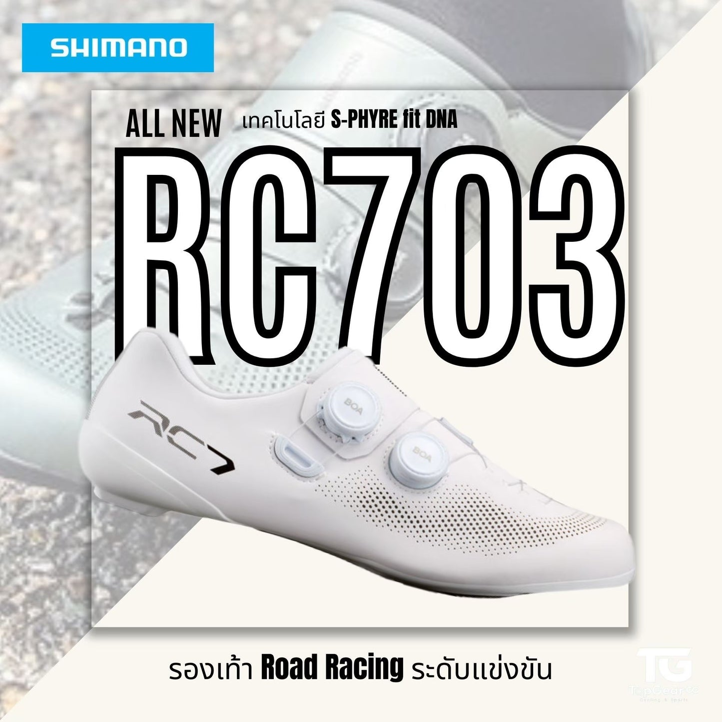 SHIMANO รองเท้า ROAD, SHRC703, Wide หน้ากว้าง