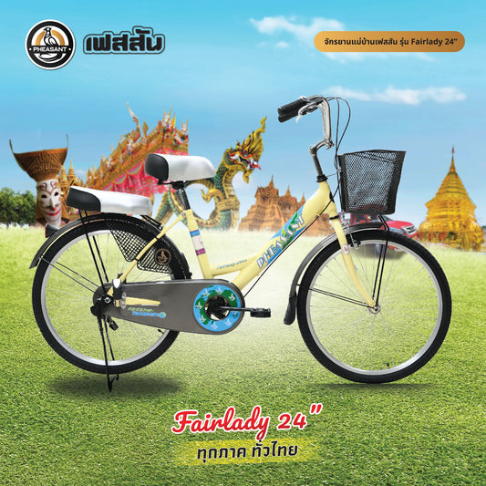 Pheasant Fairlady 24 Cream