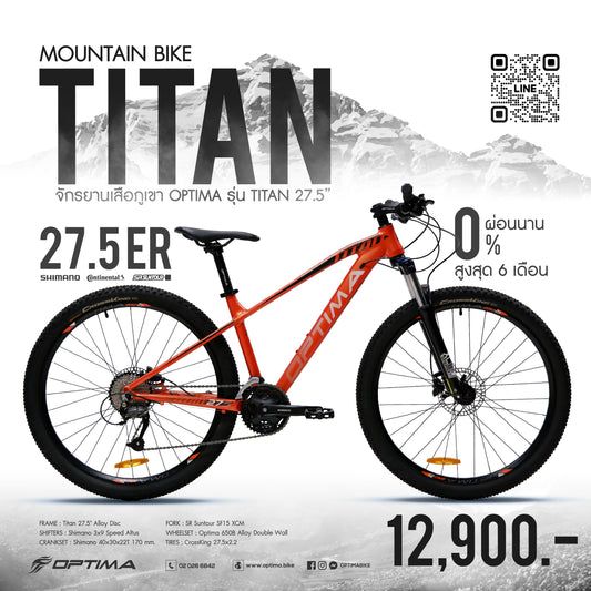 OPTIMA จักรยานเสือภูเขา รุ่น Titan 27.5