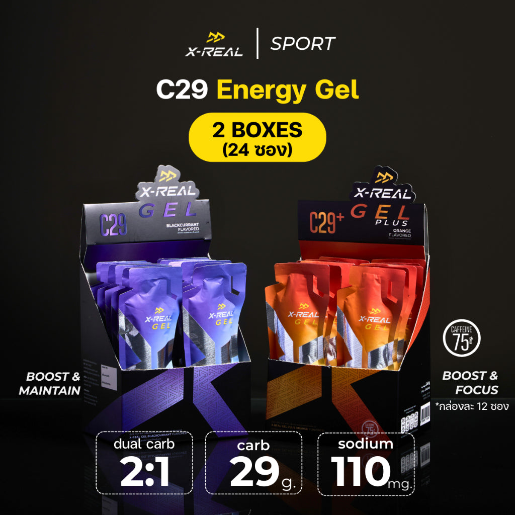 X-REAL Energy Gel เจลให้พลังงาน
