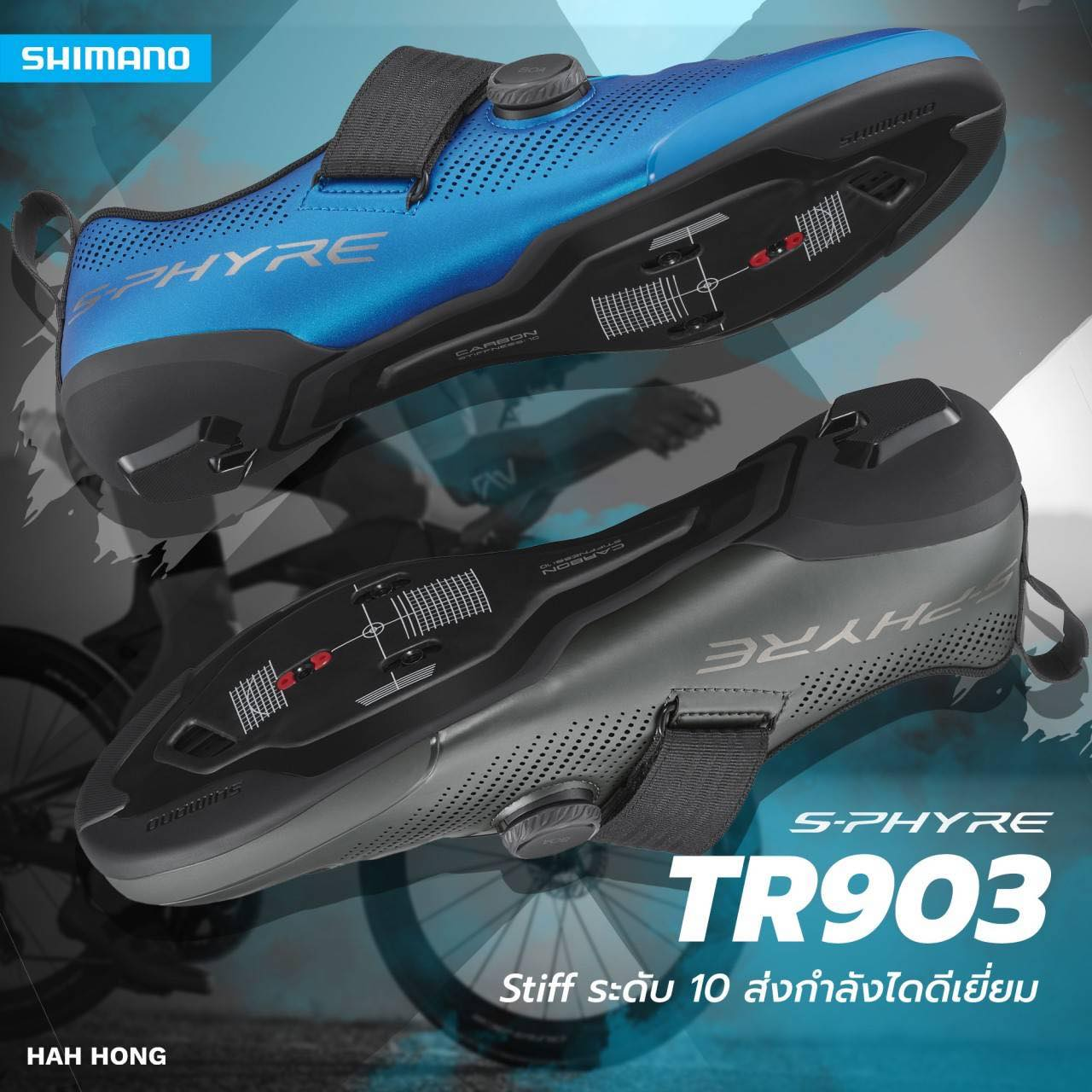 SHIMANO รองเท้าจักรยานไตรกีฬา S-PHYRE TRIATHLON, SHTR903
