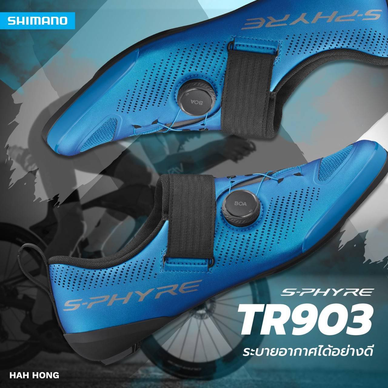 SHIMANO รองเท้าจักรยานไตรกีฬา S-PHYRE TRIATHLON, SHTR903