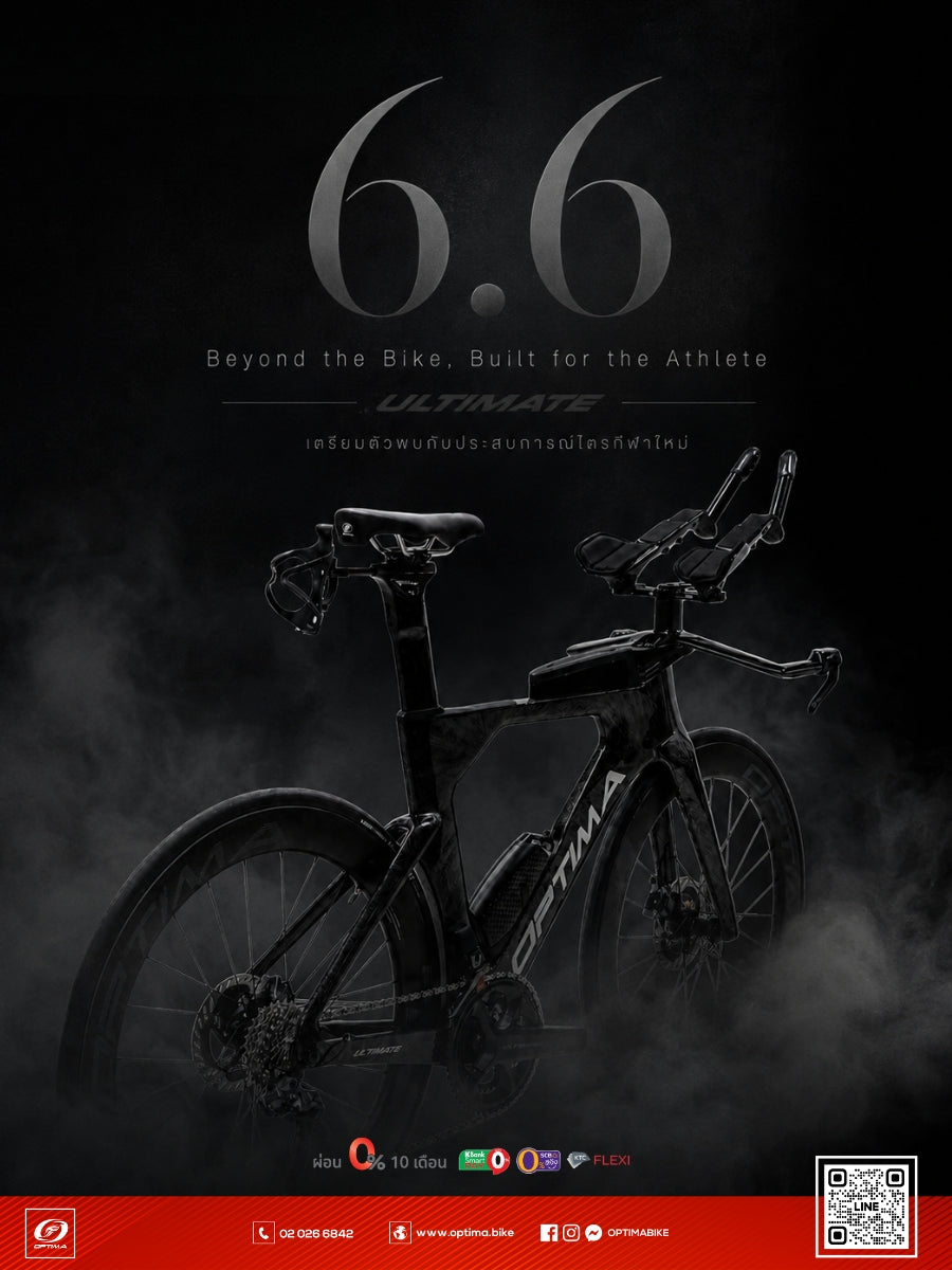 6.6 นี้ เตรียมพบกับการเปิดตัวครั้งใหม่ของ OPTIMA
