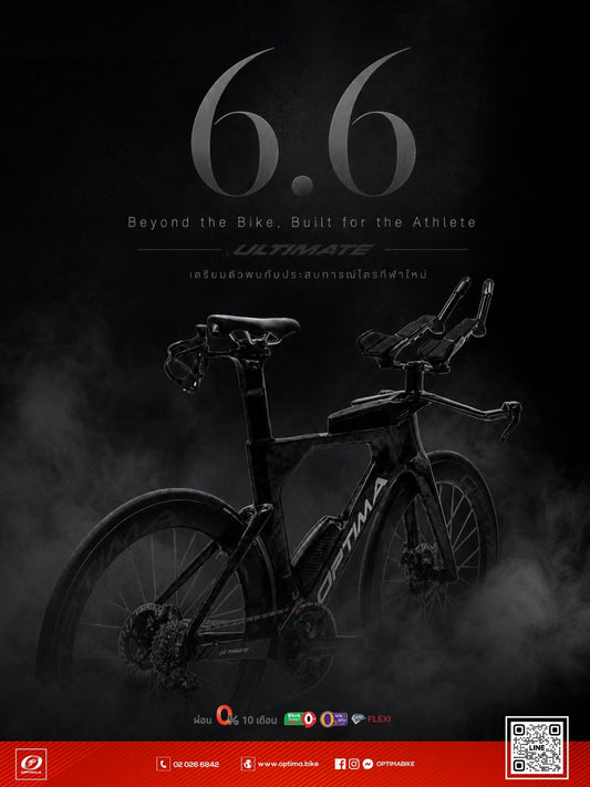 6.6 นี้ เตรียมพบกับการเปิดตัวครั้งใหม่ของ OPTIMA