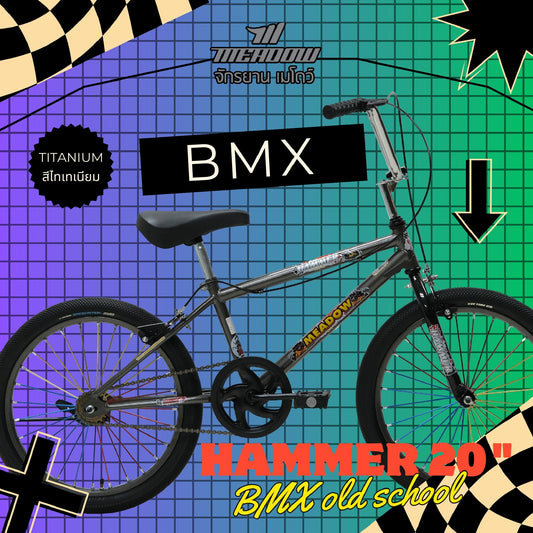 จักรยาน MEADOW BMX FREESTYLE รุ่น HAMMER 20"
