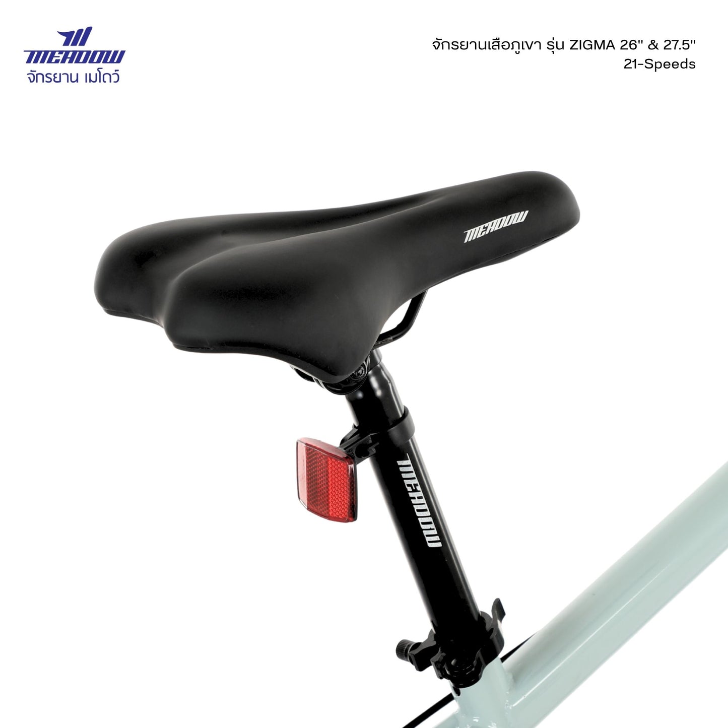 MEADOW จักรยานเสือภูเขา รุ่น ZIGMA ล้อขนาด 26 & 27.5 นิ้ว 21SP MY26