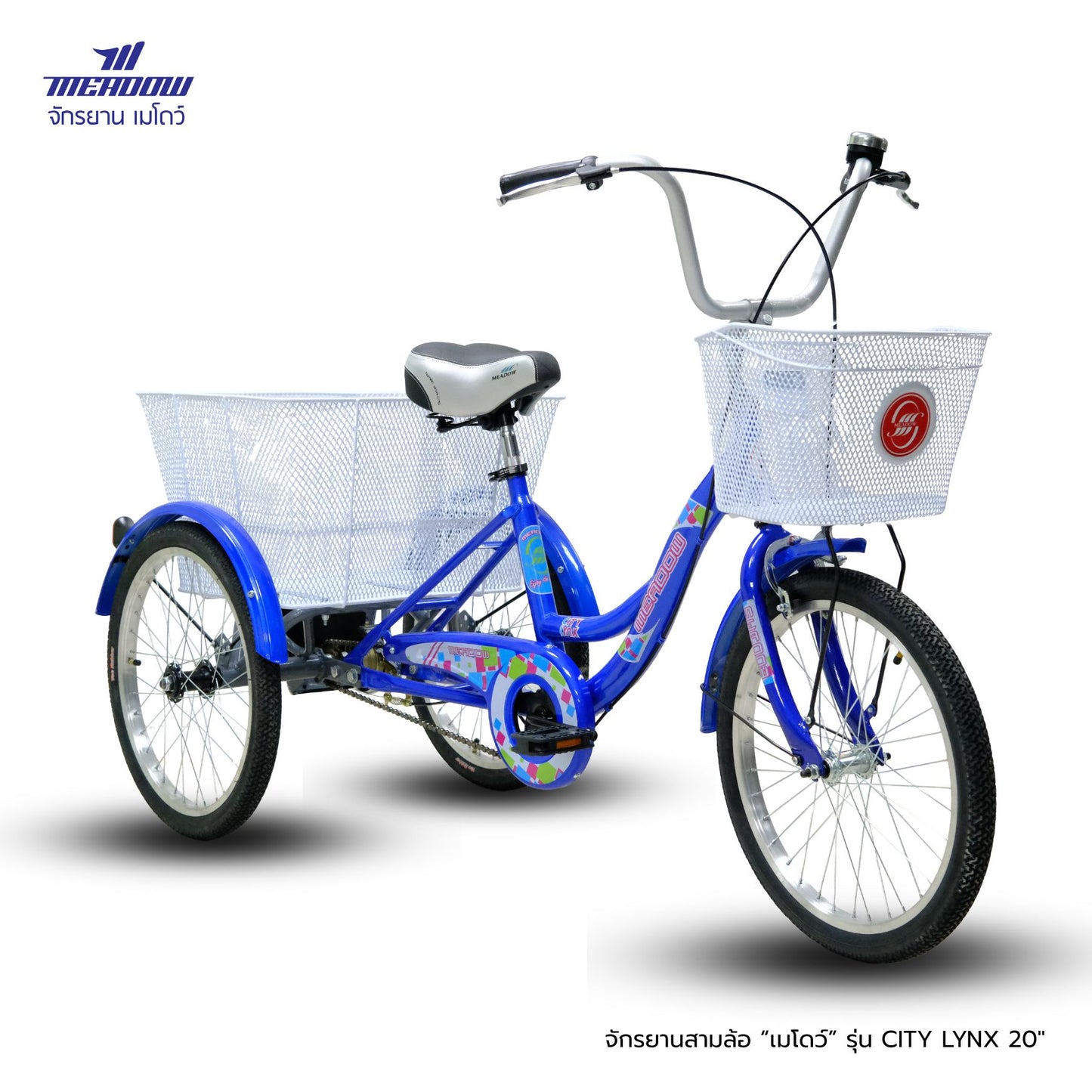 MEADOW จักรยานสามล้อ รุ่น CITY LYNX ล้อขนาด 20 นิ้ว