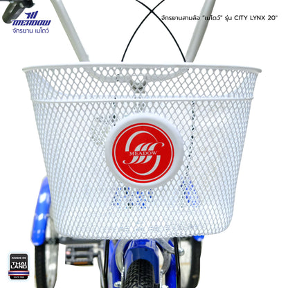 MEADOW จักรยานสามล้อ รุ่น CITY LYNX ล้อขนาด 20 นิ้ว
