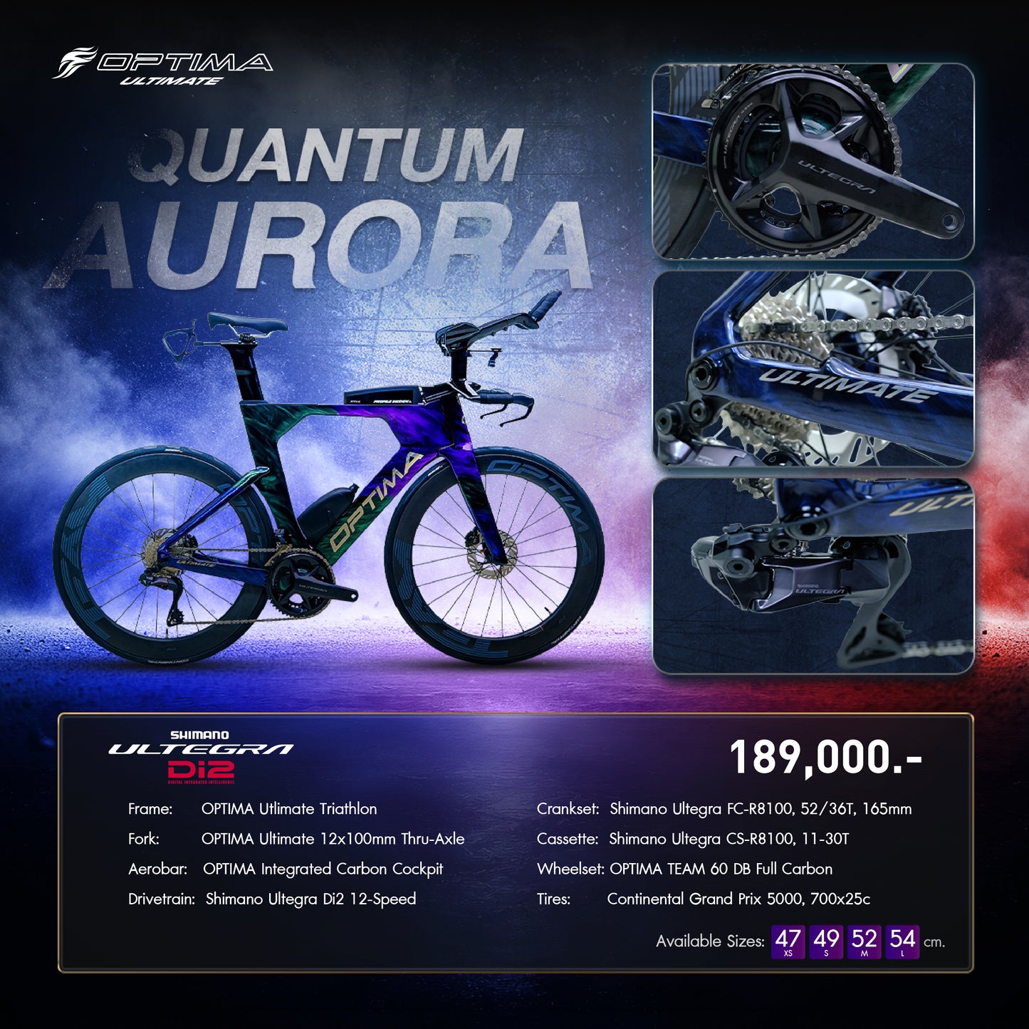 OPTIMA จักรยานไตรกีฬา รุ่น ULTIMATE