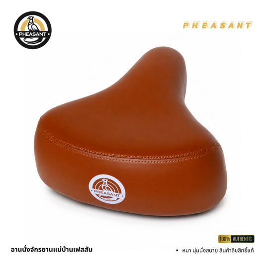 PHEASANT อาน เบาะ แม่บ้านสีน้ำตาล