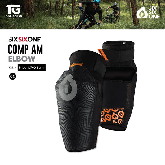 SIXSIXONE สนับศอก 661 COMP AM ELBOW