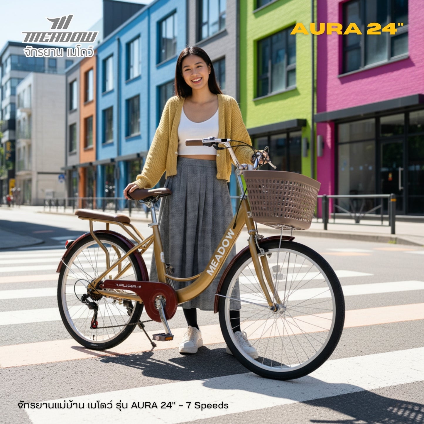 MEADOW จักรยานแม่บ้าน รุ่น AURA ล้อขนาด 24 นิ้ว (7 เกียร์)