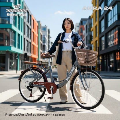 MEADOW จักรยานแม่บ้าน รุ่น AURA ล้อขนาด 24 นิ้ว (7 เกียร์)