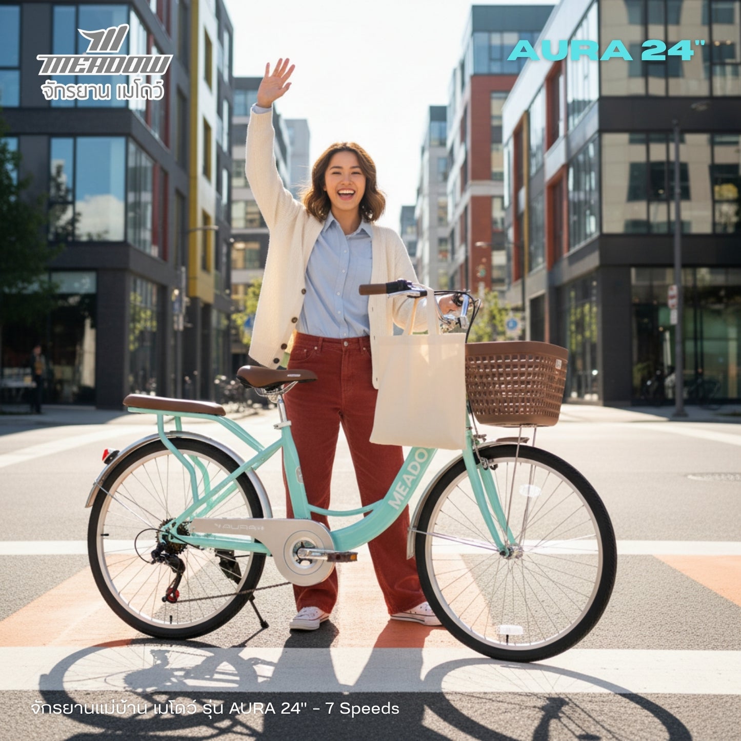 MEADOW จักรยานแม่บ้าน รุ่น AURA ล้อขนาด 24 นิ้ว (7 เกียร์)
