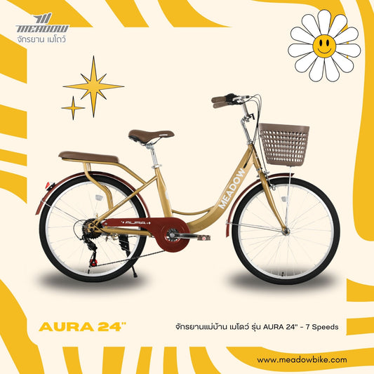 MEADOW จักรยานแม่บ้าน รุ่น AURA ล้อขนาด 24 นิ้ว (7 เกียร์)
