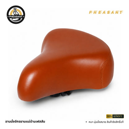 PHEASANT อาน เบาะ แม่บ้านสีน้ำตาล