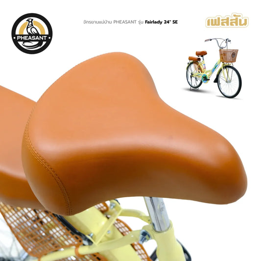PHEASANT จักรยานแม่บ้านเฟสสัน รุ่น Fairlady 24"