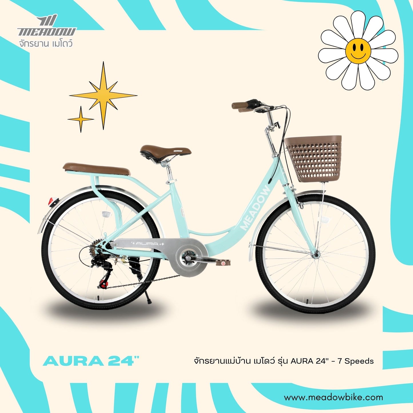 MEADOW จักรยานแม่บ้าน รุ่น AURA ล้อขนาด 24 นิ้ว (7 เกียร์)