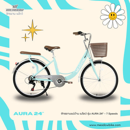 MEADOW จักรยานแม่บ้าน รุ่น AURA ล้อขนาด 24 นิ้ว (7 เกียร์)