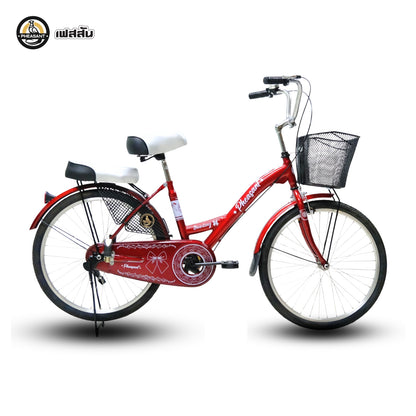 PHEASANT จักรยานแม่บ้าน "เฟสสัน" รุ่น Bowdang 24"
