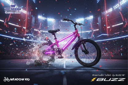 MEADOW จักรยานเด็ก ตัวถัวมีไฟ รุ่น BUZZ 16"