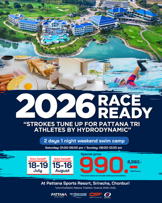 โปรแกรมซ้อมว่าย Exclusive เฉพาะนักไตรกีฬา | Swim Strokes Tune-up for Pattana Triathlon