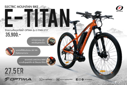 OPTIMA ชุดอัพเกรดไฟฟ้า (ชุดคิท) e-Mid Drive Motor 500W ชุดอัพเกรดไฟฟ้า