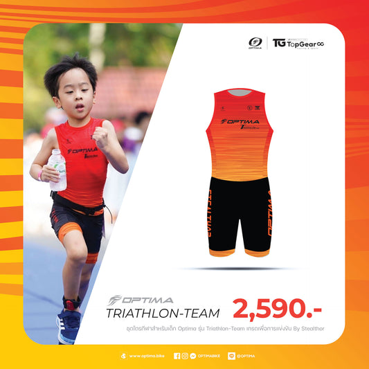 OPTIMA ชุดไตรกีฬาเด็กแขนกุด Triathlon Team