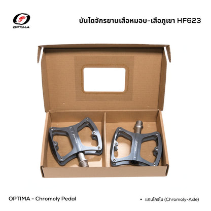 OPTIMA บันไดจักรยาน รุ่น HF623 แกนโครโมลี่