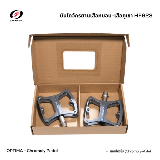 OPTIMA บันไดจักรยาน รุ่น HF623 แกนโครโมลี่