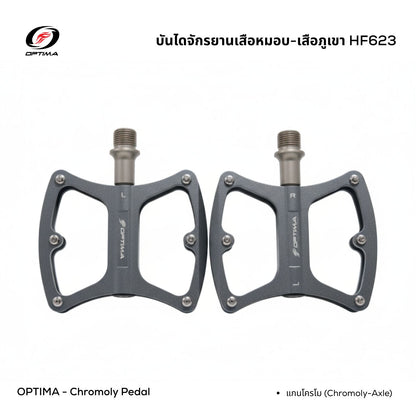 OPTIMA บันไดจักรยาน รุ่น HF623 แกนโครโมลี่