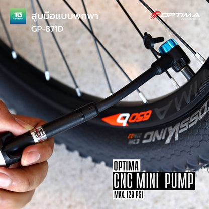 OPTIMA สูบมือพกพา GP-871D สีเงิน, Twin-Valve AV-FV