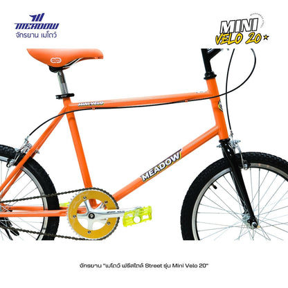 MEADOW จักรยานฟรีสไตล์ รุ่น Mini Velo 20"